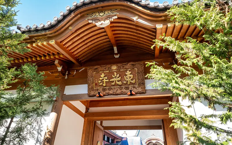 東光寺 東光殿の山門の扁額「東光寺」