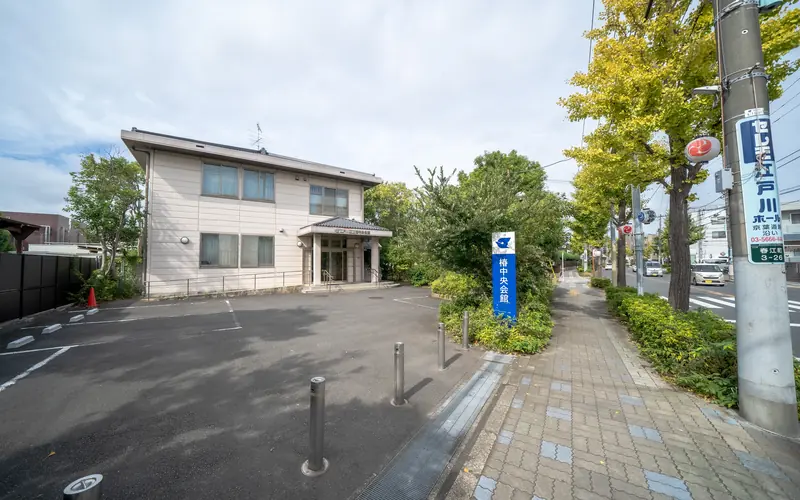 椿中央会館の前の歩道と建物