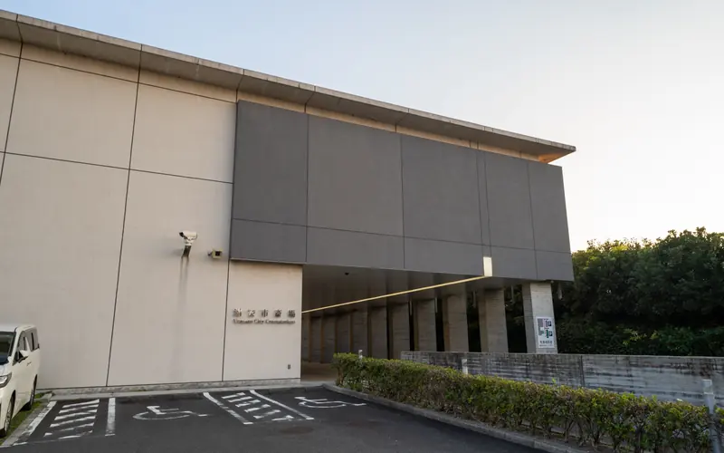 浦安市斎場の建物の外観(側面)