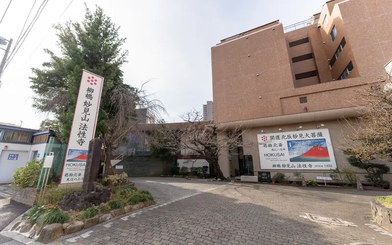 法性寺の敷地入口と建物(別カット)