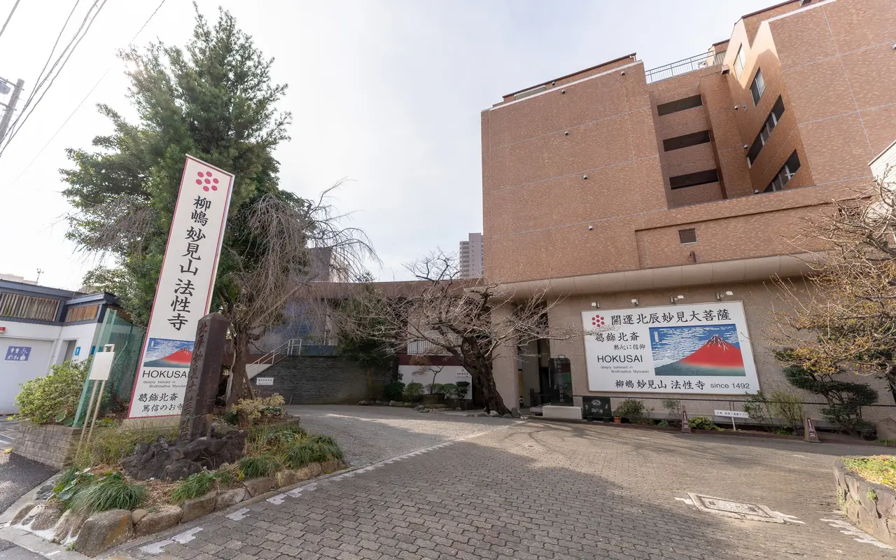 法性寺の敷地入口と建物