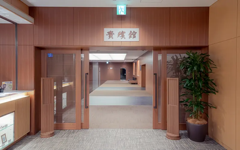 四ツ木斎場の貴賓館の入口(正面)