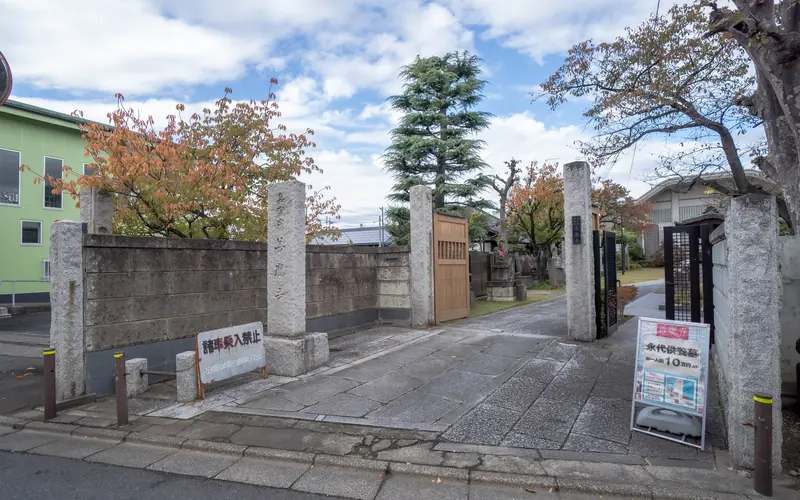 善応寺会館の境内入口の石畳