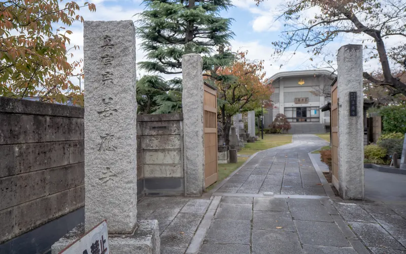 善応寺会館の山門と参道