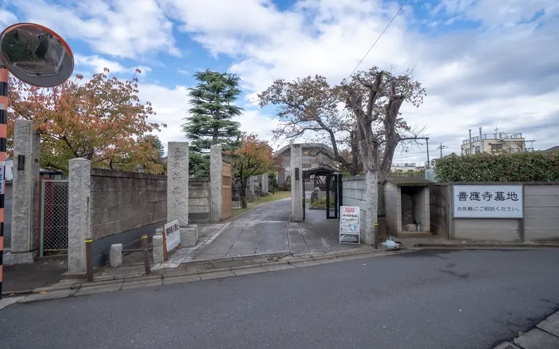 善応寺会館の道路から見た入口