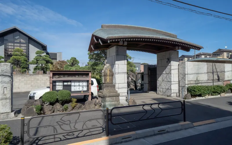 善慶寺ホール常照殿の山門と掲示板