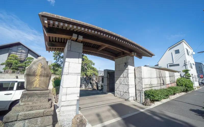 善慶寺ホール常照殿の山門(門柱と寺号標)