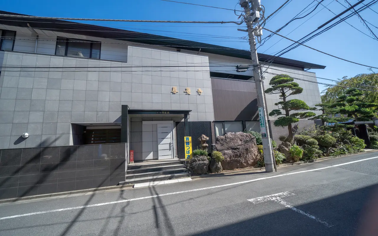 善慶寺ホール常照殿の外観