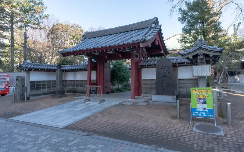 祥雲寺の山門（道路側から）